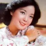 生肖姓名学解析邓丽君，情路坎坷42岁香销玉殒