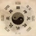 奇门遁甲九宫八卦含义总结