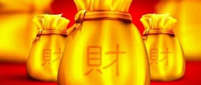 浅谈八字从财格的条件及用法