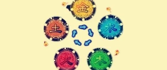 八字金木水火土五行颜色