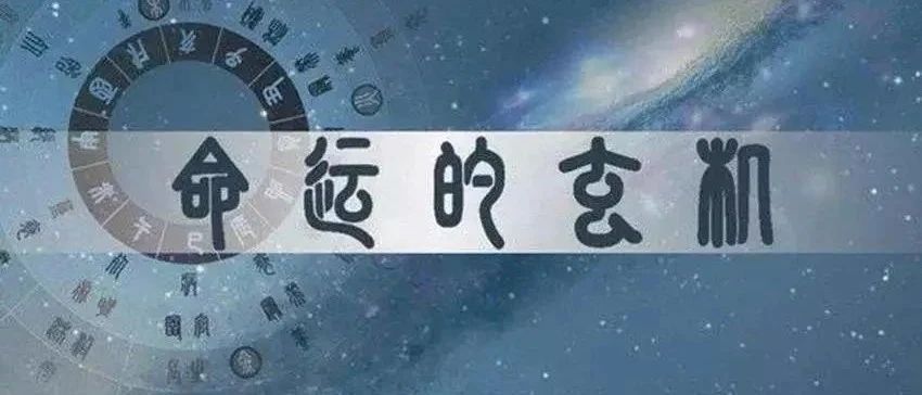 为什么官杀制刃，八字中出现食伤，也有可能是贵格？