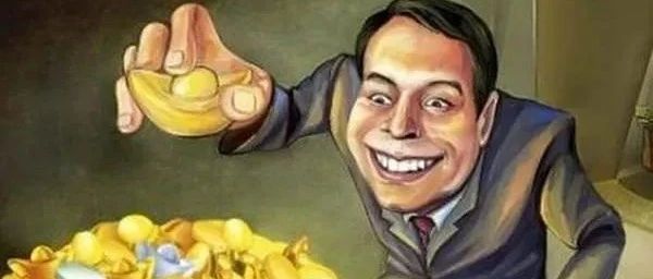 从命理的角度来讲发财较快的人，八字有哪些特征呢？