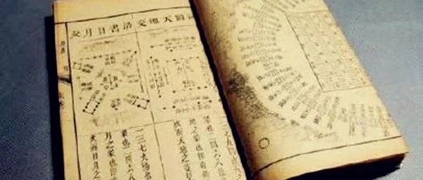 八字争合批断要诀