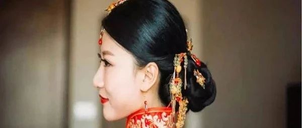 八字女人三奇命好不好