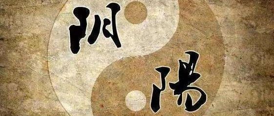 八字纯阴的人有哪些优缺点