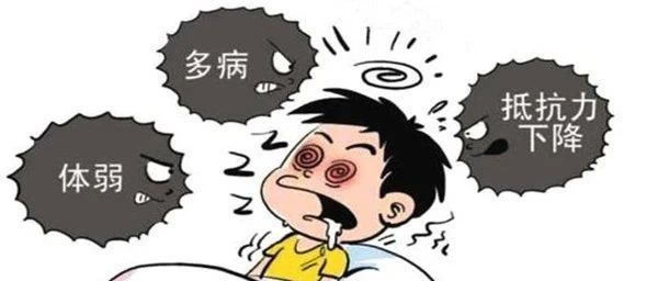 八字命局显示多病的信息