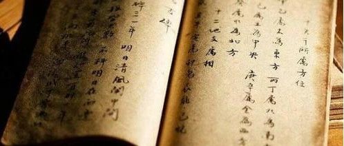 四柱八字中各种不同格局如何善断命主的性情？
