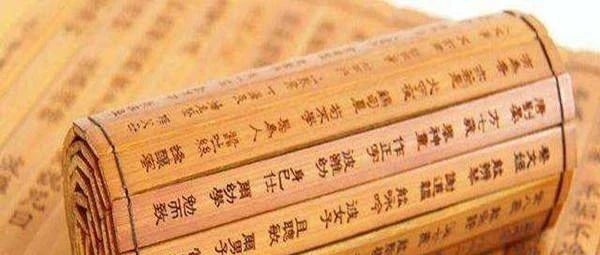 盲派八字排盘口诀