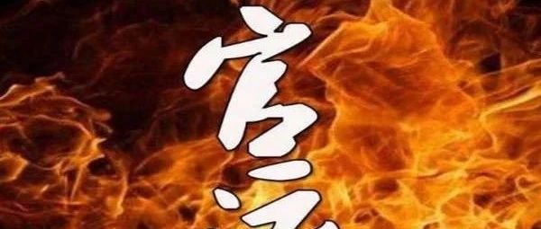 披露民间八字直断官运口诀