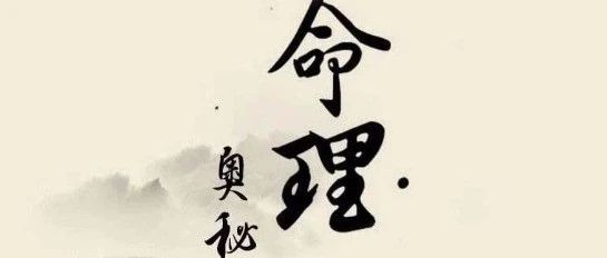 容易破相毁容的八字特征