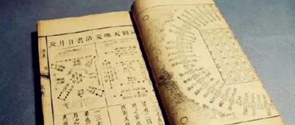 天生享福命的八字特征