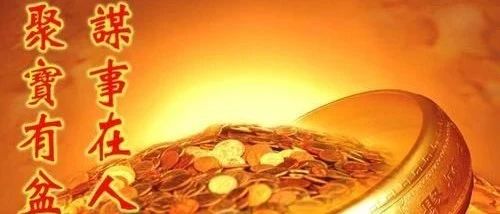 八字财星旺就真的能发财吗?