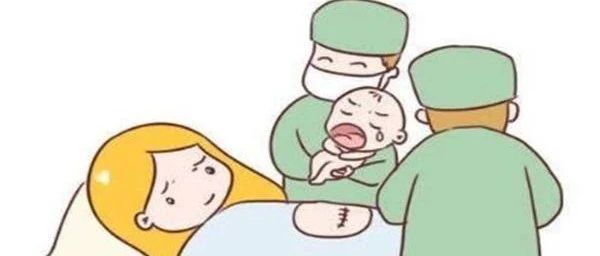 八字关于剖腹产需要注意的命理问题