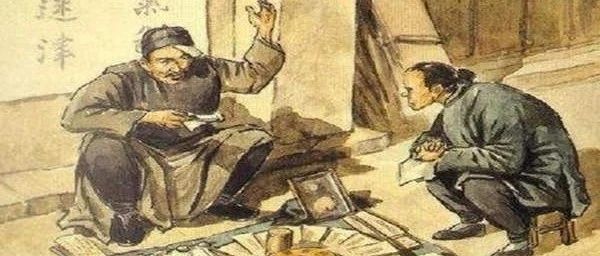 民间算命先生常用的八字算命诀