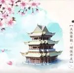 紫微斗数天府星入十二宫详情