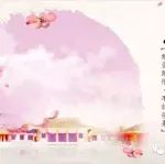 紫微斗数七杀星入十二宫详情