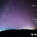 紫微斗数辅星文昌星入十二宫详情