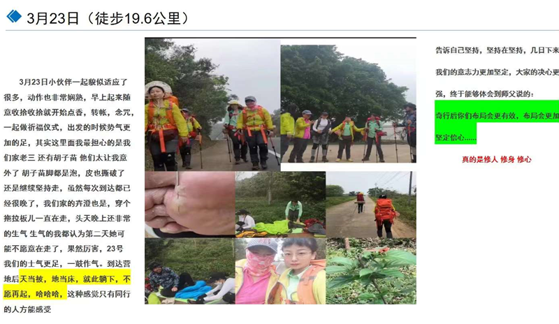 知识可以化为装备武装自己，但是内心的脆弱最为致命。强大的内心才是立足的根本，就如战术般“攻身不如攻心”。