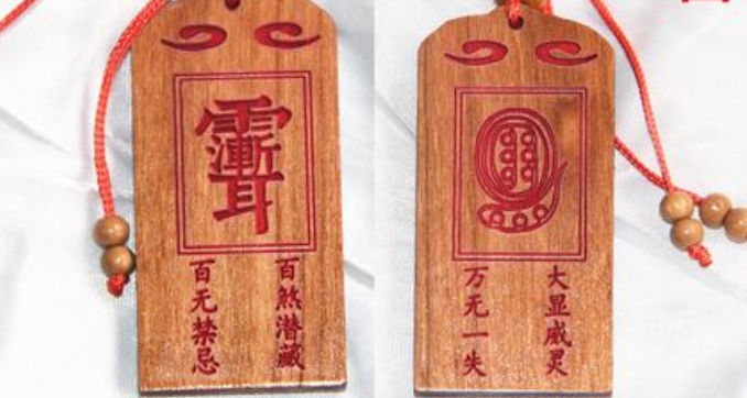 奇门遁甲九天道法法奇门介绍和注意事项鉴赏