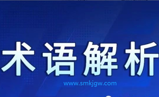 奇门遁甲术语解析