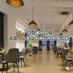 奇门遁甲八门、九星的断局应用思路详解