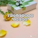 奇门遁甲了解命运的终极秘籍：天助自助者（四）