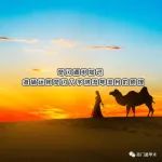 准确运用奇门八字测流年流月的原理