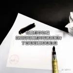 如何用奇门遁甲预测疾病？了解神星门测病象意