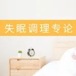 长期失眠十分痛苦？奇门遁甲调理失眠专论课，教你如何睡得好！
