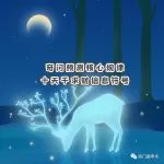 奇门遁甲核心规律十天干求财信息符号