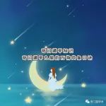奇门遁甲九星的万物类象口诀